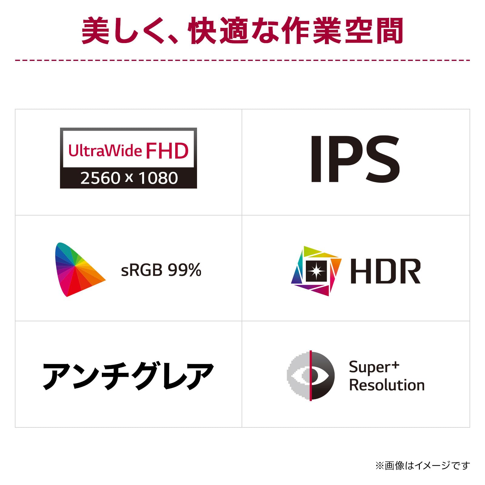 Amazon.co.jp: LG ウルトラワイドモニター UltraWide Monitor 29U511A